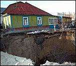 Обрушение водяного коллектора 06.04.06 г.Барнаул   &nbsp;