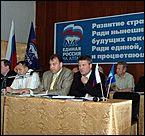 2 июня 2006 г. с. Ребриха   Выездное заседание АРО ПП "Единая Россия"