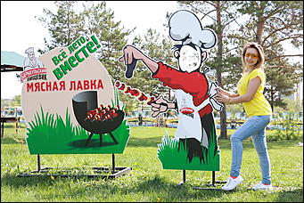 13 май 2017 г. Барнаул   Открытие дачного сезона с Радио Дача Барнаул