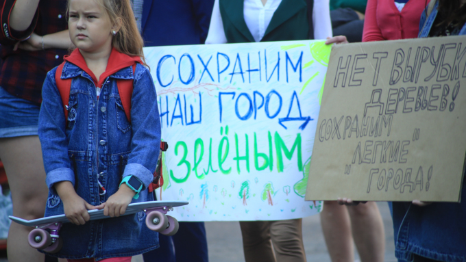 28 августа 2017 г., Барнаул. Екатерина Смолихина   Сохраним "легкие" города: митинг против вырубки деревьев прошел в Барнауле