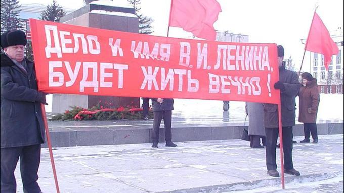    Митинг в честь годовщины смерти В.И. Ленина
