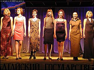    "Мисс Студенческаая весна-2003"