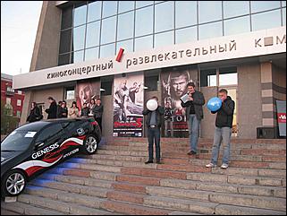 4 мая 2011 г., Барнаул   Форсаж-5 с HYUNDAI!