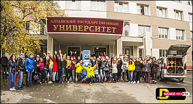 6-9 октября 2014 г., Барнаул   ЗаряDка с DFM (фотограф: Сергей Колупаев)