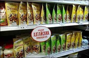 24 октября 2006 г., Барнаул   Социальные магазины в Барнауле (фоторепортаж)