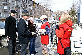 28 марта 2007 г., Барнаул   "Справедливая Россия" провела в Барнауле пикет "Умри, бюрократ"