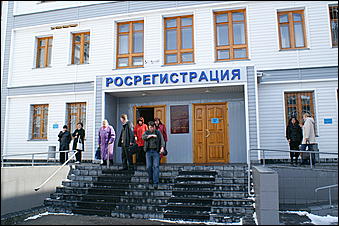 28 марта 2007 г., Барнаул   "Справедливая Россия" провела в Барнауле пикет "Умри, бюрократ"