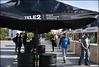 18 сентябрь 2015 г., Барнаул   Праздник «Tele2 зажигает свет мобильных перемен» в  Барнауле 