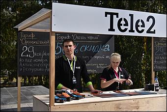 18 сентябрь 2015 г., Барнаул   Праздник «Tele2 зажигает свет мобильных перемен» в  Барнауле 