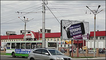 21 мая 2011 г., Барнаул   Открытие первых магазинов сети «Терминал.ру», развивающей формат «склад электроники»