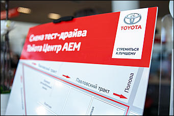 16 ноября 2019 года   Корпорация творчества EventCorpLife стали организаторами презентации долгожданного пятого поколения легендарного Toyota RAV4