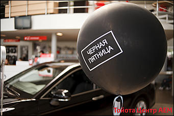 25 мая 2019 г.,Барнаул   Черный умеет блестеть: клиентский день для Тойота Центр АЕМ от EventCorpLife