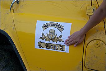 15 июля 2008 г., Барнаул   Алтайский внедорожный клуб организовал шоу