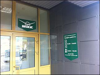 27 сентября 2013 года   27 сентября 2013 года распахнул свои двери новый автосалон «УАЗ АГАС» официального дилера Ульяновского автомобильного завода