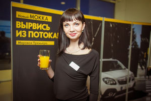   15 марта 2013г состоялась большая премьера в автосалоне «Барнаул-Моторс»!