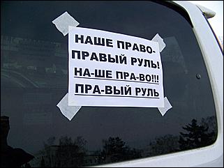 22 ноября 2008 г., Барнаул   Акция протеста автомобилистов 