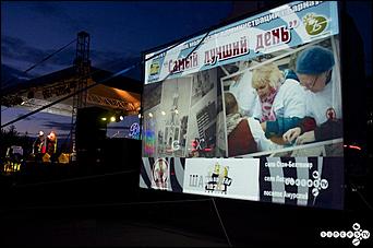 15-16 сентября 2012 г., Барнаул   Празднования на речном Вокзале