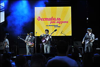 1 июль 2017 г., Барнаул   Яркие краски 60-х: как на Алтае прошел фестиваль "Because of the Beatles"