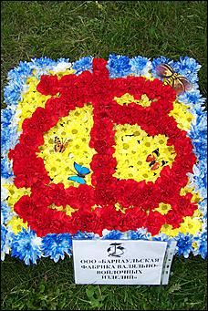 30 августа 2008 г., Барнаул   Цветы Барнаулу в день рождения!
