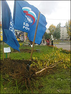 17 сентября 2009 г., Барнаул   Закладка "Аллеи будущего" в Барнауле