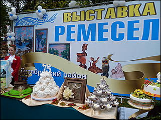 15 сентябрь 2012 г., Барнаул   Открытие "Города мастеров" в день рождения Барнаула