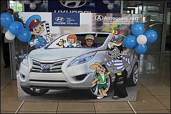 1 июня 2011 г., Барнаул   Праздник для детей от автоцентра АНТ – единственного в Алтайском крае официального дилера Hyundai совместно с ГИБДД города Барнаула