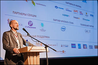   3 октября в Молодежном театре Алтая состоялось самое значимое событие в ИТ-отрасли края - VI Алтайский региональный ИТ-Форум