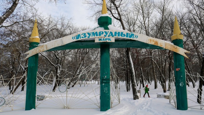 19 ноября 2019 г., Барнаул   Парк "Изумрудный" в ожидании перемен