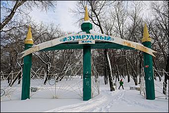 19 ноября 2019 г., Барнаул   Парк "Изумрудный" в ожидании перемен