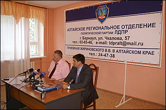 10 августа 2007 г., Барнаул   Визит лидера ЛДПР Владимира Жириновского в Барнаул