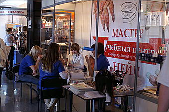 2 октября 2008 г., Барнаул   «Индустрия красоты-2008»
