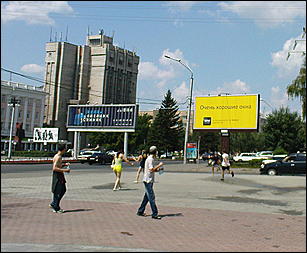 7 июля 2009 г., Барнаул   Иван Купала в Барнауле