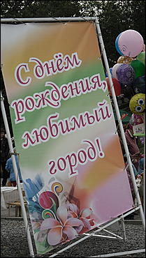 4 сентября 2010 г., Барнаул   Народные гуляния в Ленинском районе Барнаула