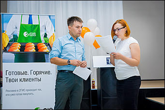 17 сентябрь 2015., Барнаул   В Барнауле состоялись "Маркетинговые бои-2"