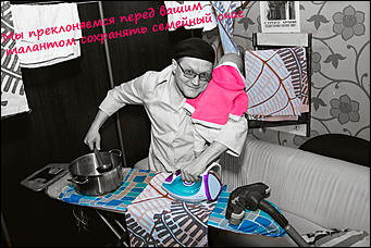 7 март 2016 г., Барнаул © Амител Вячеслав Мельников   Мужчины ИА "Амител" поздравляют женщин с 8 марта!!!