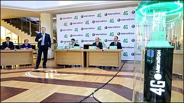    МегаФон запустил сеть 4G в  Республике Алтай