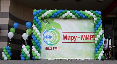 9 май 2013 г., Барнаул   Радио «МИР» отпраздновало с барнаульцами День Победы 