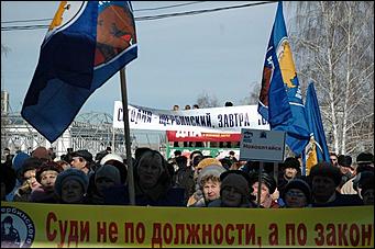 Барнаульская акция в защиту Щербинского   <P class=text>22 марта 2006 г., Барнаул</P>