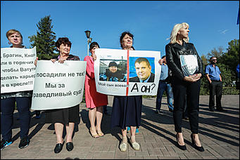 5 сентября 2017 г, Барнаул. Екатерина Смолихина   В Барнауле прошел митинг против "судилища" по громкому уголовному делу
