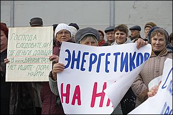 21 октября 2009 г., Барнаул   Митинг протеста в Барнауле