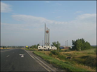 17 августа 2009 г., Барнаул   Из Барнаула к Черному морю на автомобиле