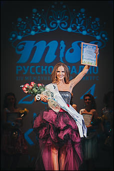    Мисс "Русское радио-2014"