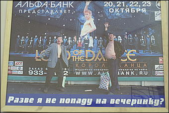 1 февраля, Барнаул   "Синие носы" делают вызов Барнаулу