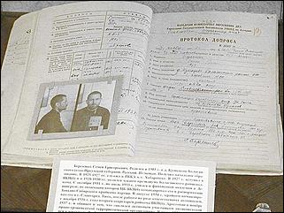    Партийные, советские и хозяйственные работники Алтая - жертвы политических репрессий 1937-1938 гг.