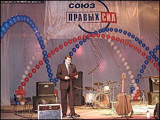    Концерт Максима Леонидова