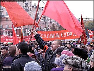    Митинг коммунистов