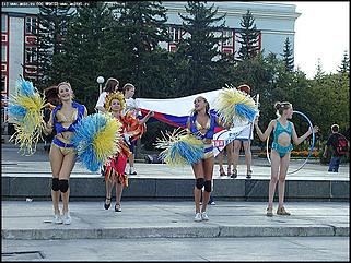    День Российского флага