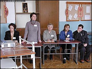    Открытие конкурса "Учитель года 2003"