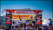 18 июль 2015 г., Барнаул   Фестиваль тюнингованных автомобилей "ParkKing-2015"