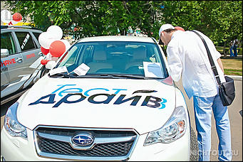 26 июня 2012 г., г. Бийск   Реал-Моторс крупнейший мультибрендовый автосалон в Алтайском крае принял участие в организации дня города Бийска